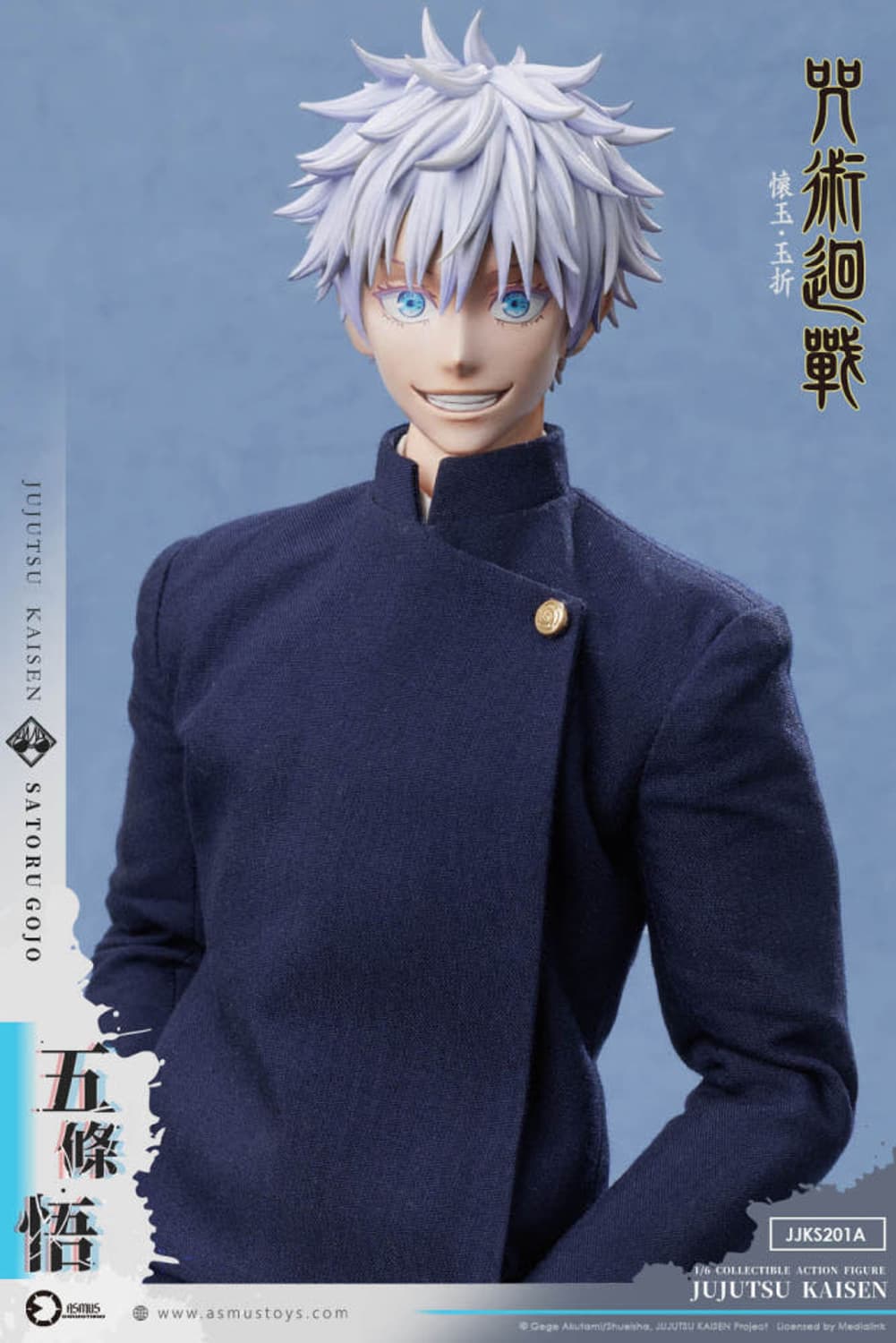 Asmus toy 고죠사토루 1/6 액션피규어 상품이미지2