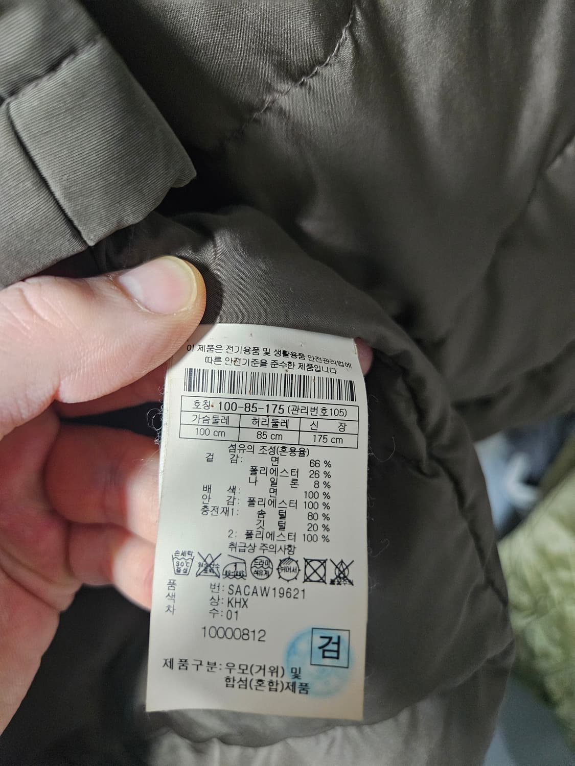 시리즈 series 맥켄지 양모 코트 (105) 상품이미지3