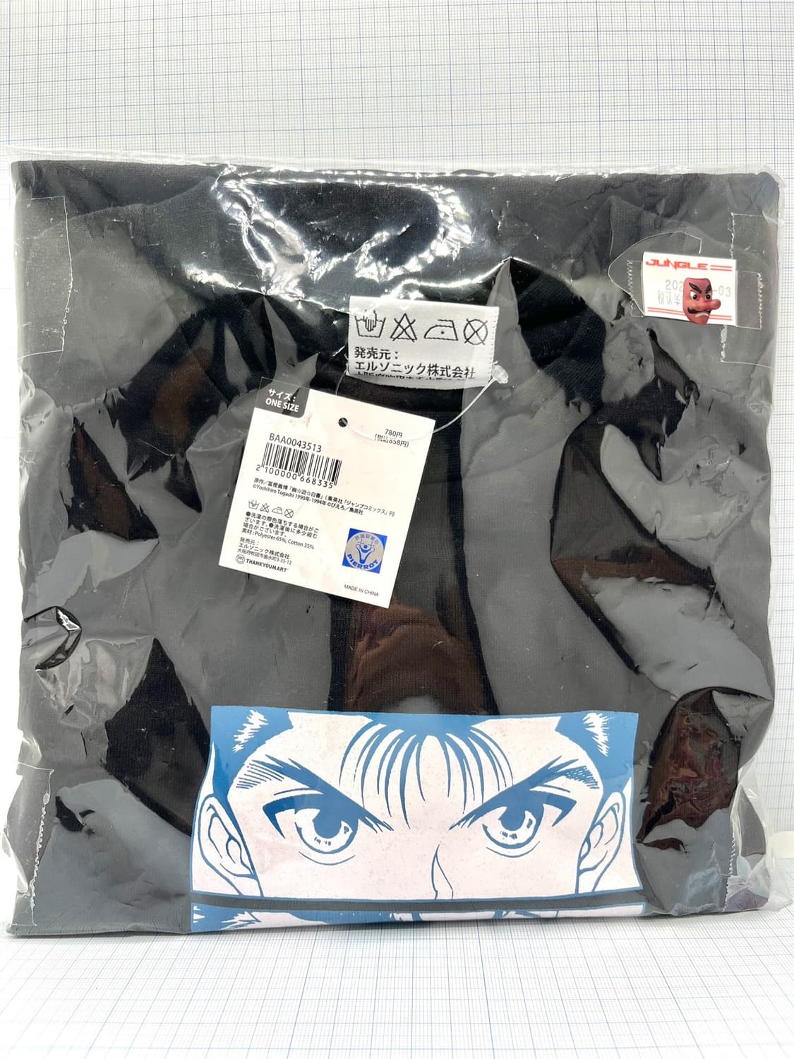 유유백서 티셔츠 OS 상품이미지2