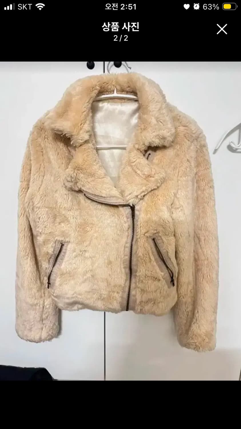 갸루 퍼 자켓 일본 빈티지 라떼갸루 일브 리즈리사 상품이미지1