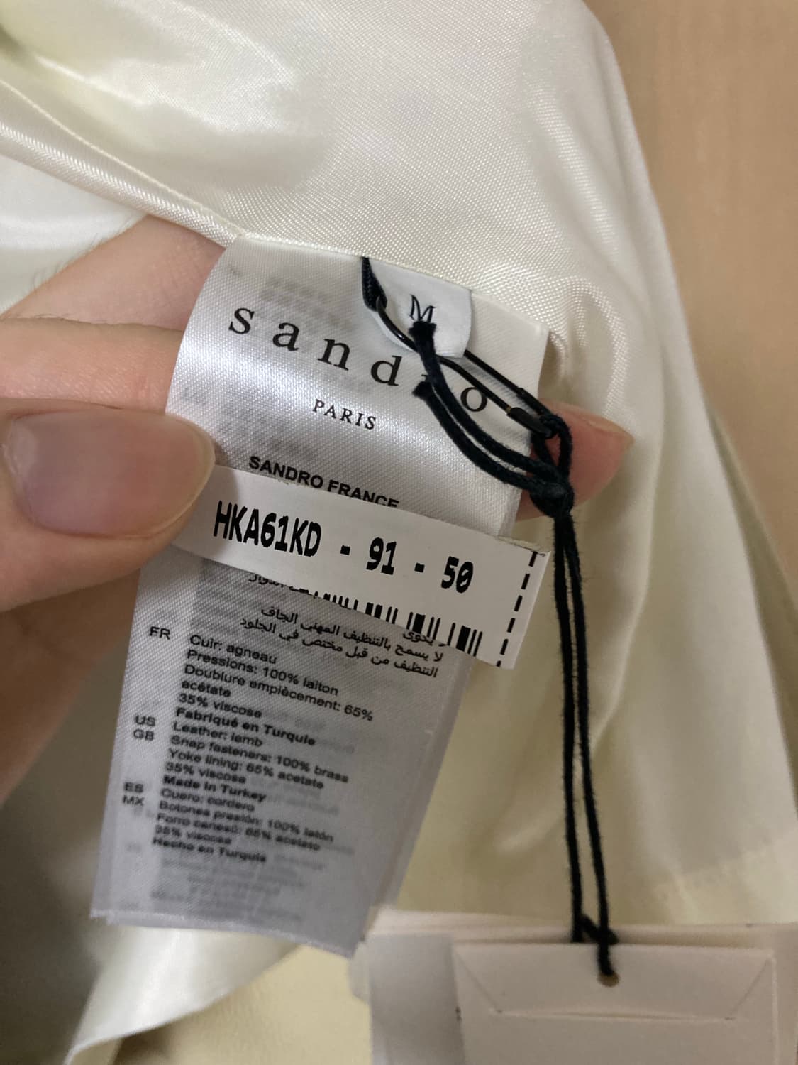 산드로옴므 양가죽 아이보리 자켓 M(100-105) 상품이미지3