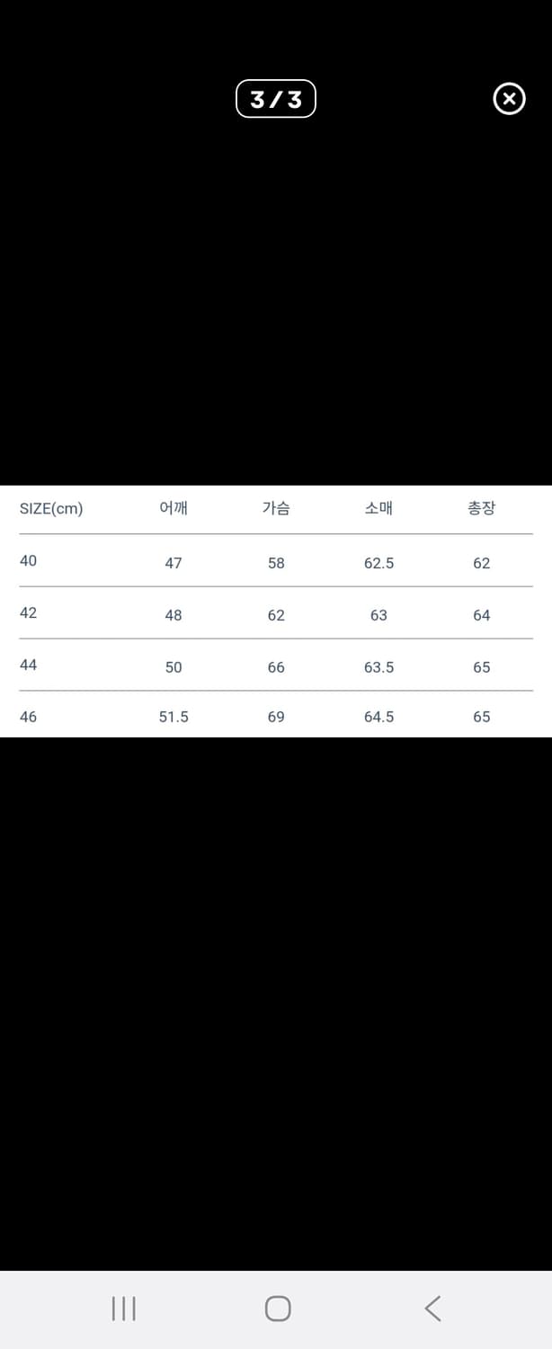 쇼트 689h 42사이즈 판매 상품이미지6