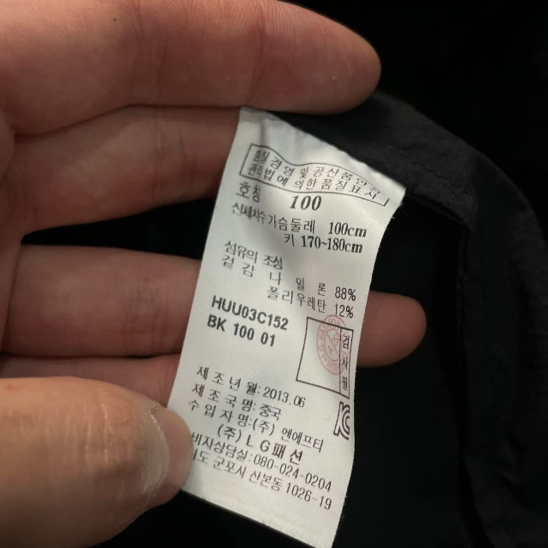 100 헤지스 골프 바람막이 상품이미지4