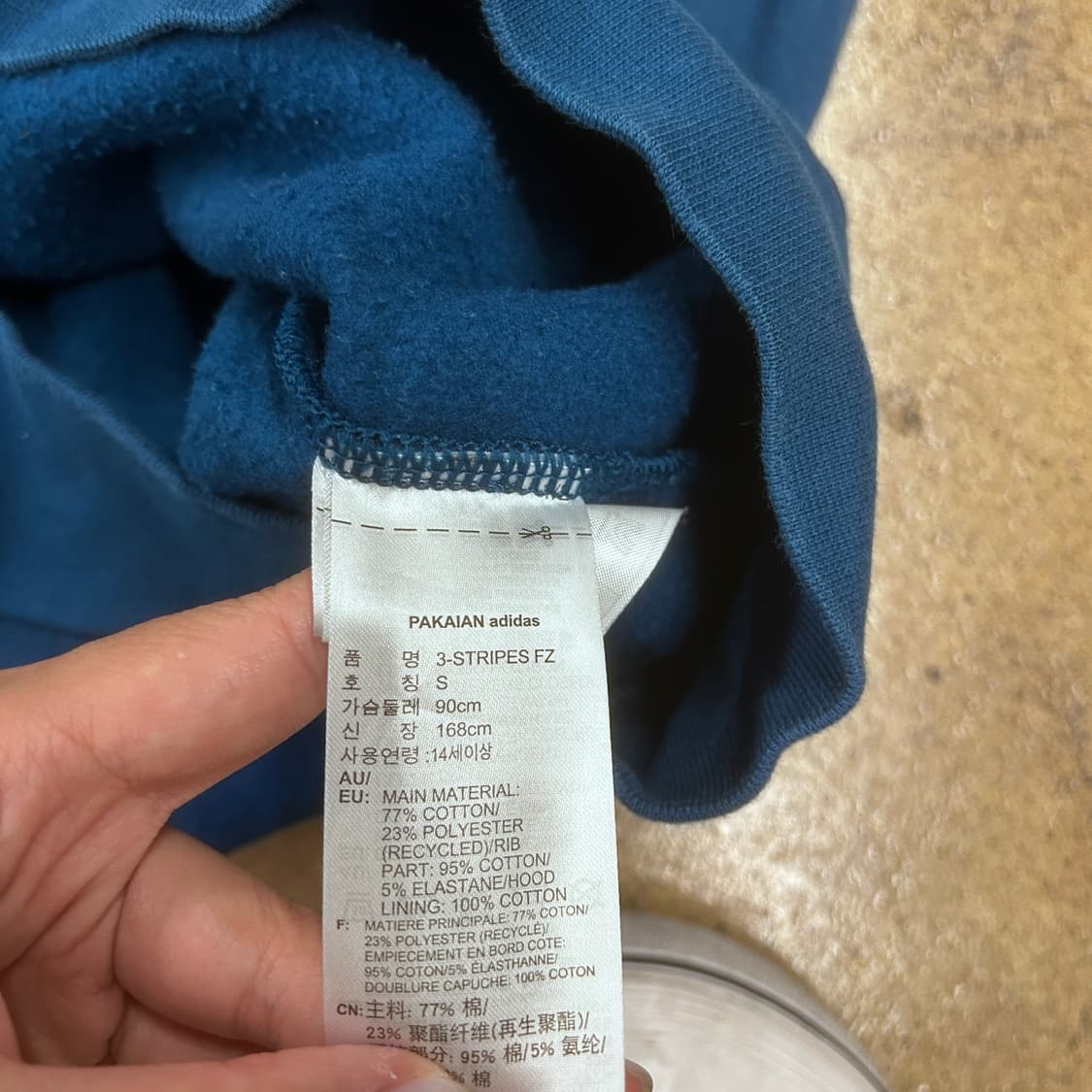 아디다스 네이비 파이어버드 져지 트랙탑 상품이미지6