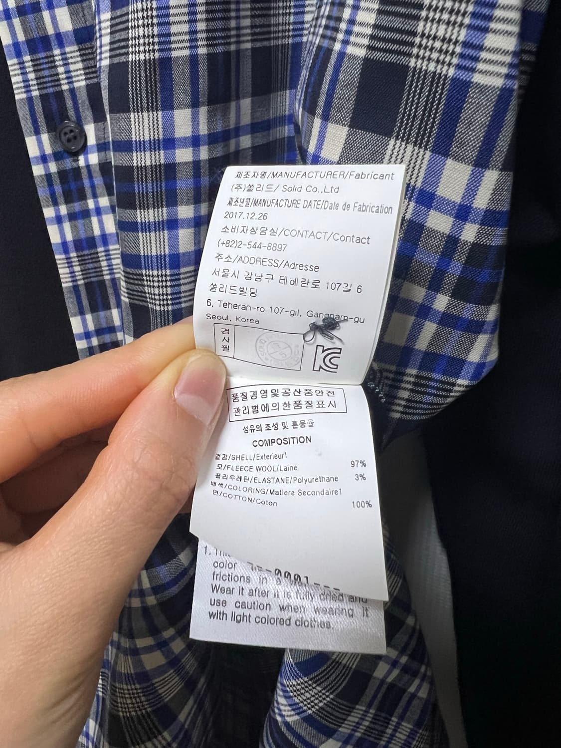 우영미 셔츠맨투맨 (50) 상품이미지8