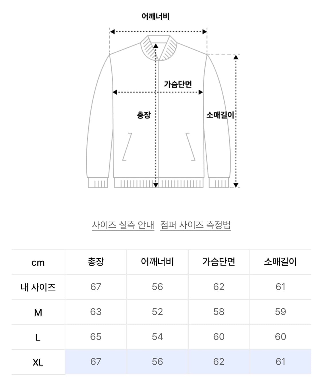 에스피오나지 와플 짚 가디건 상품이미지8