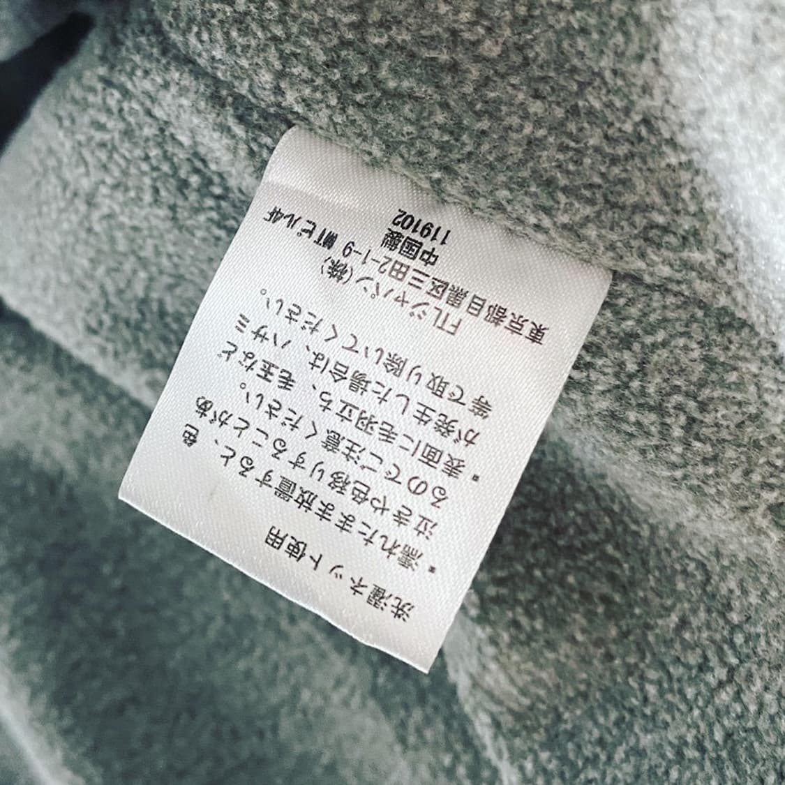 Russell Archlogo Coach Jacket 상품이미지8