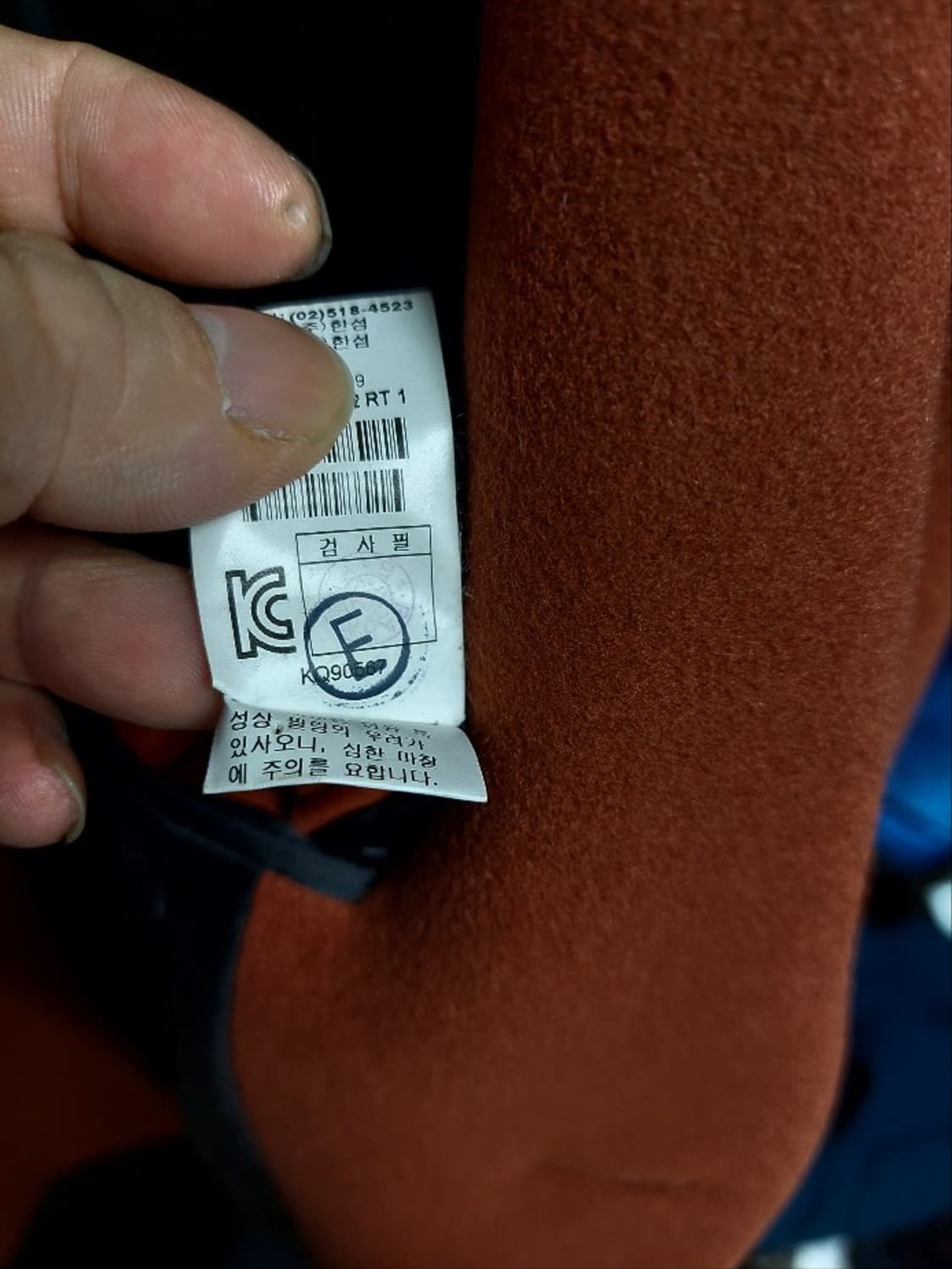 시스템 캐시미어 블렌드 오렌지 버건디 95 상품이미지4