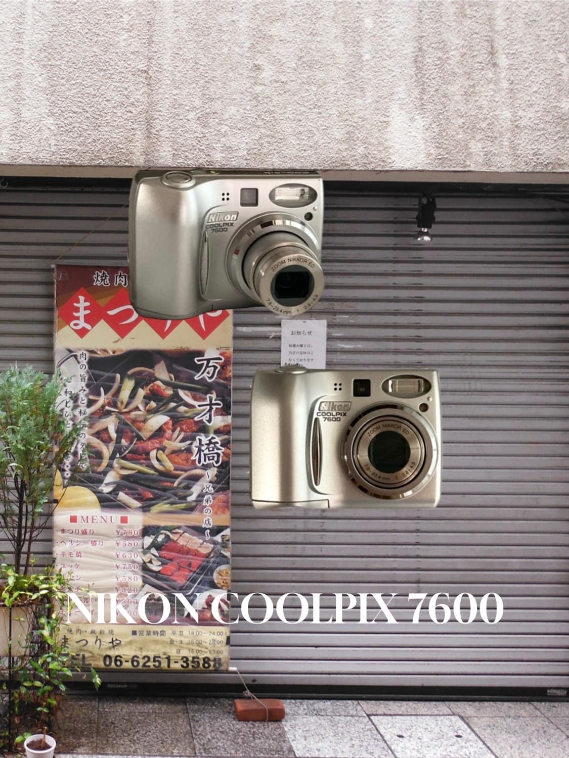 니콘 쿨픽스 7600 빈티지디카 디지털카메라 상품이미지1
