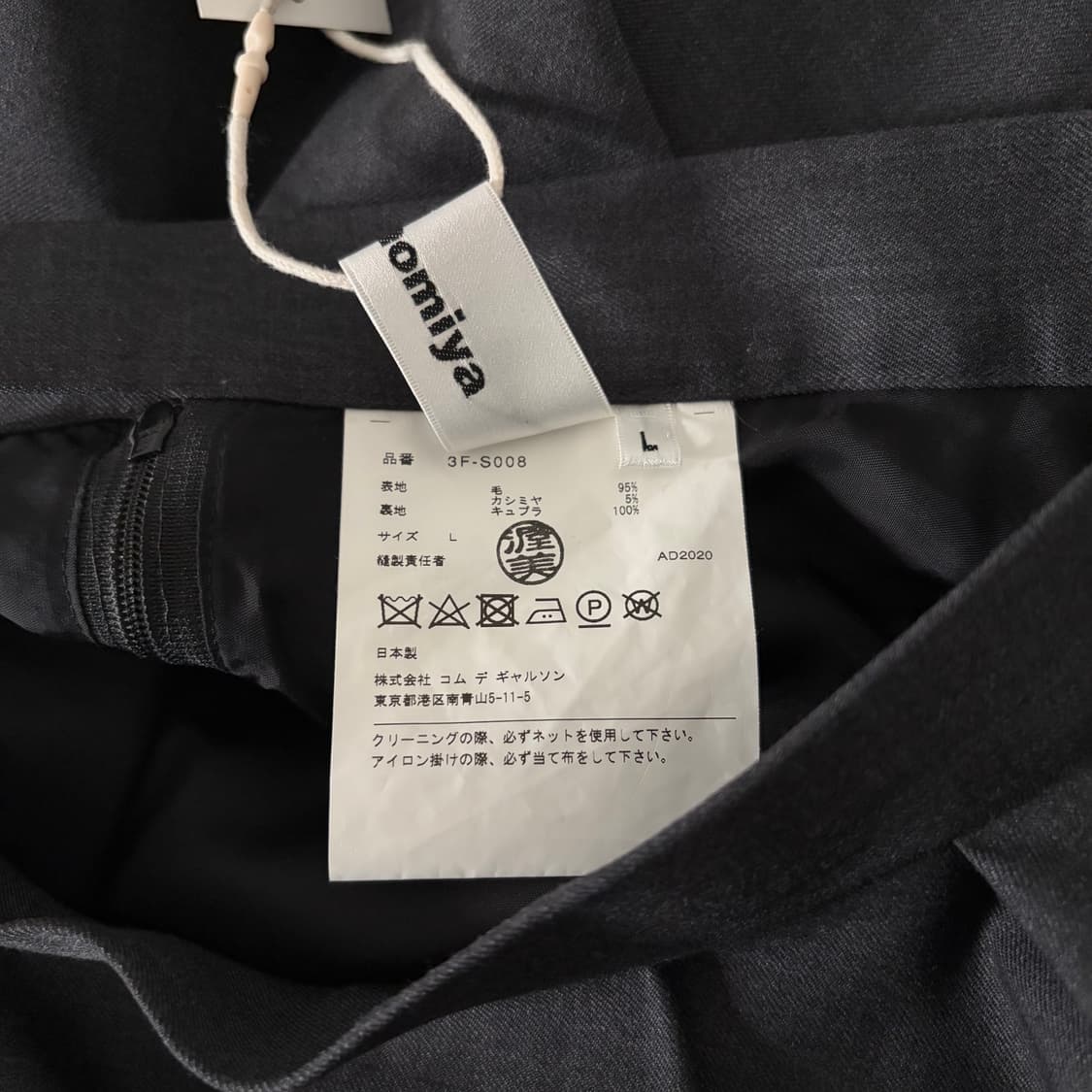 Basic Tuck Flare Skirt 상품이미지9