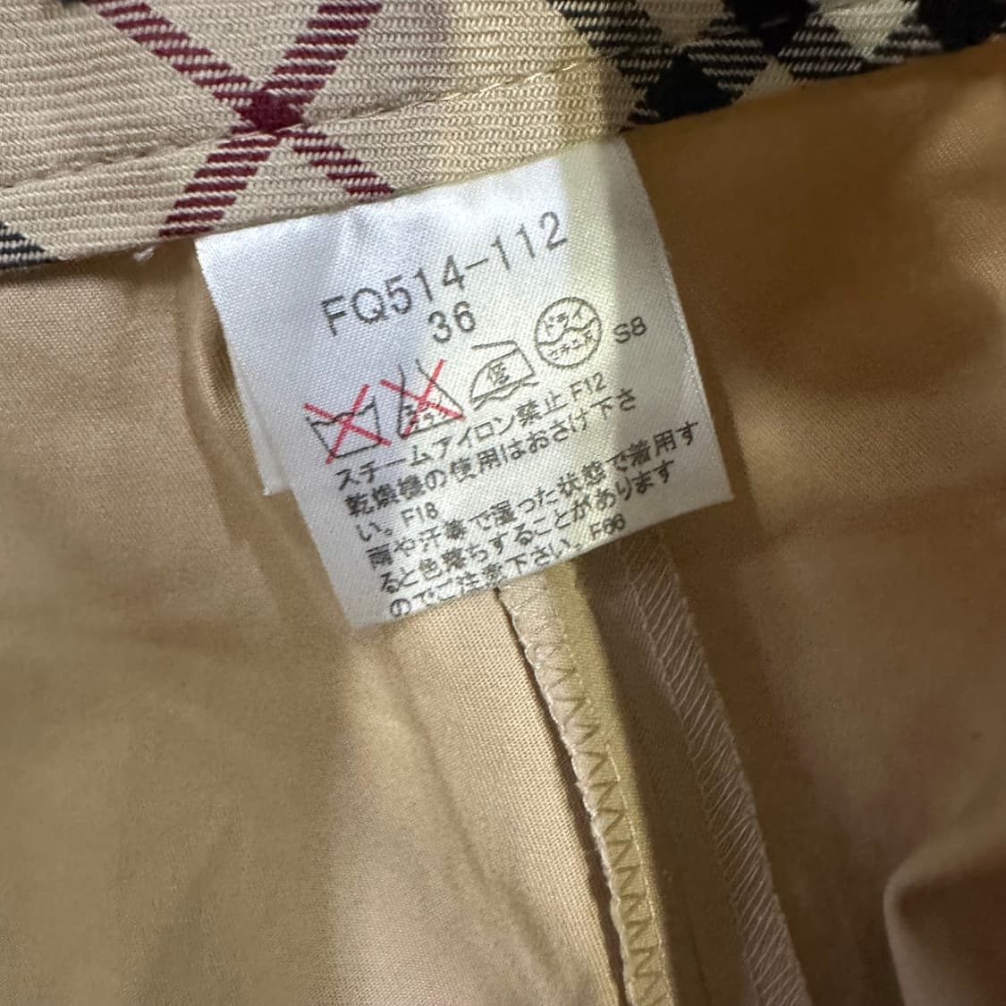 버버리 부츠컷 팬츠 상품이미지4