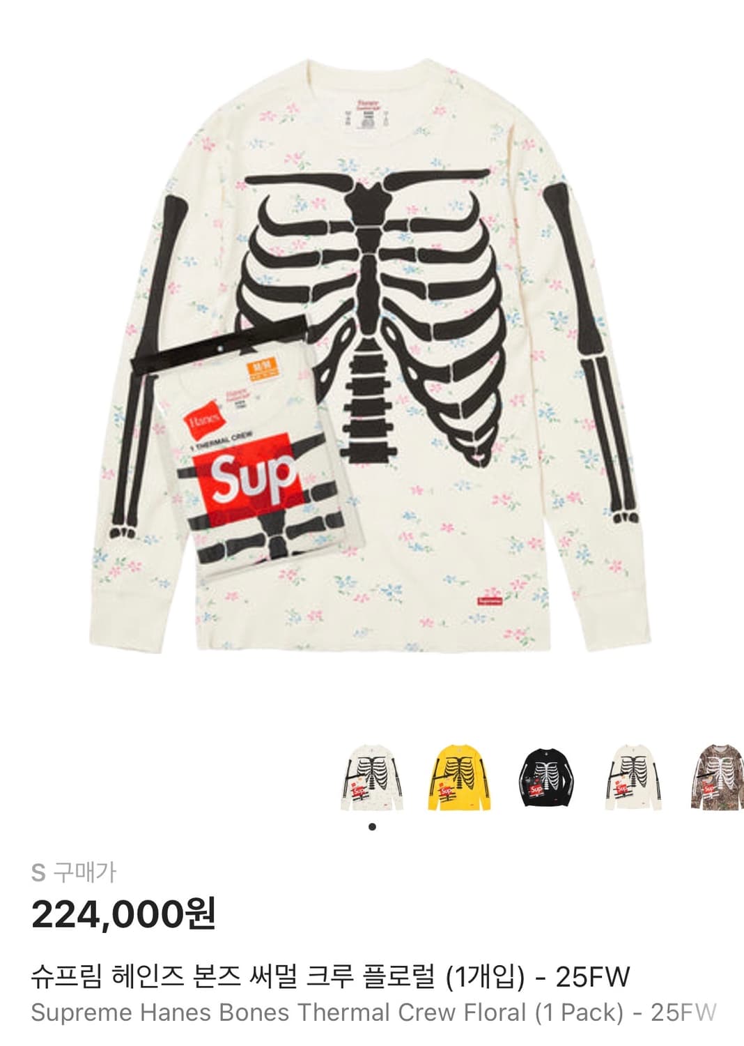 슈프림 헤인즈 본즈 써멀 크루 플로럴 25FW 상품이미지1