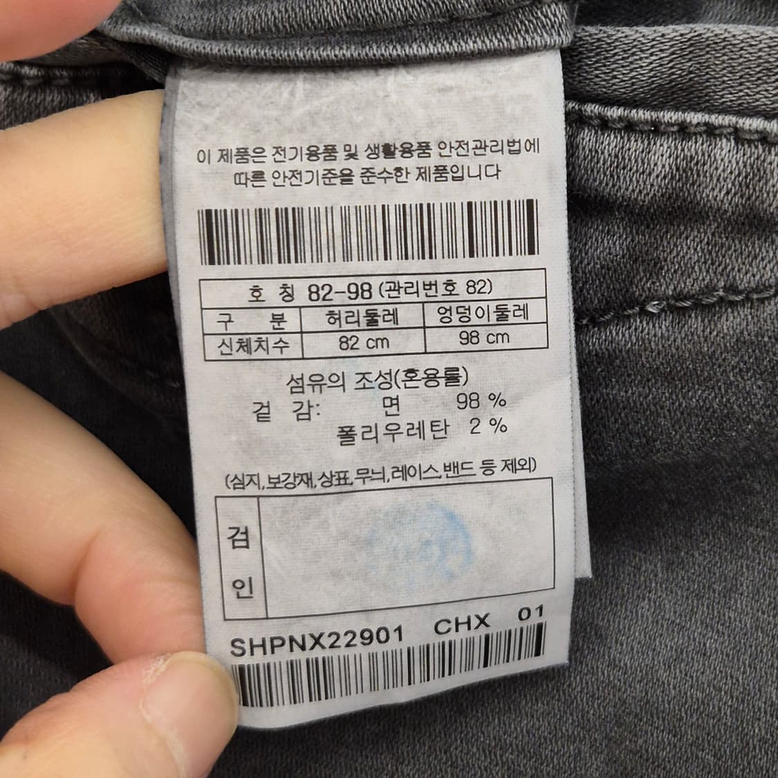 시리즈 스트레이트 데님 팬츠 82 상품이미지4