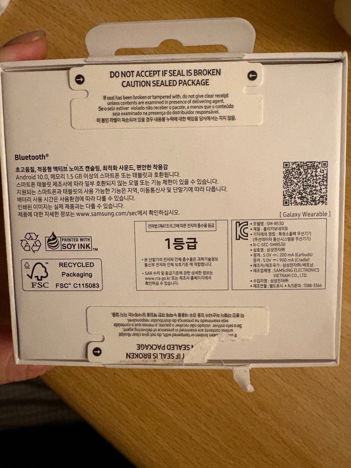 급)갤럭시버즈3 상품만 뜯은 미사용새상품 상품이미지3