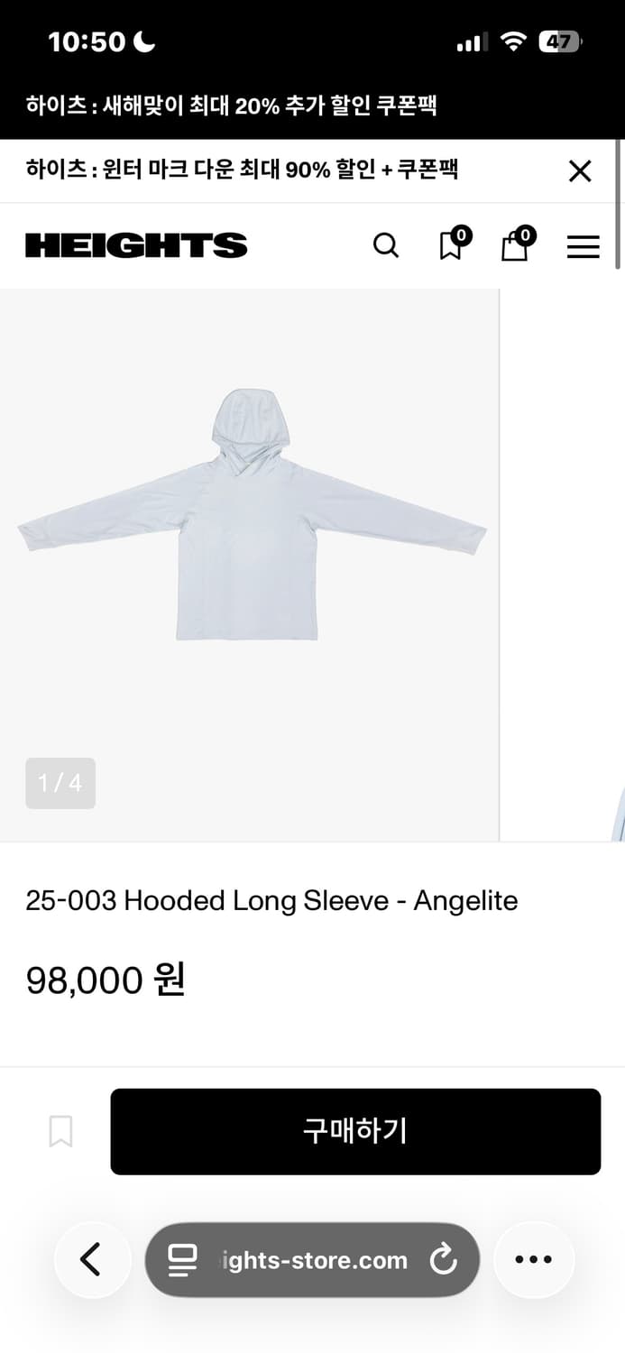 지초이 25-003 Hooded Long Sleeve - Angelite 상품이미지1