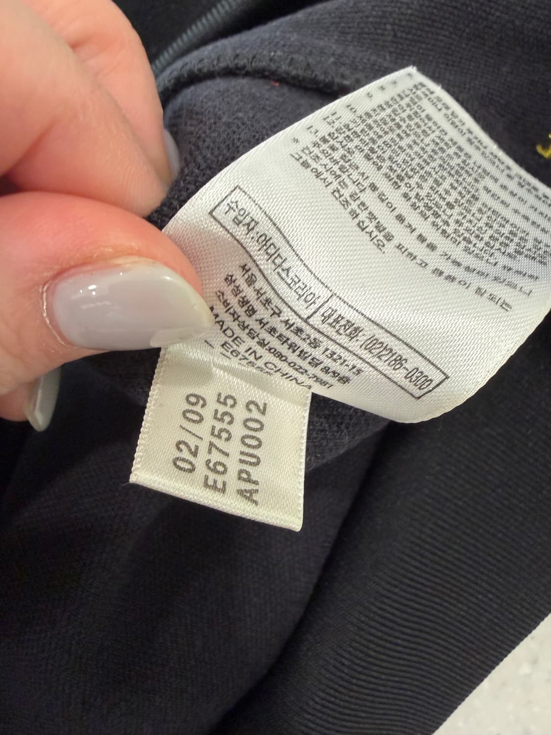 220. 아디다스 독일 국가대표 져지 트랙탑 상품이미지5