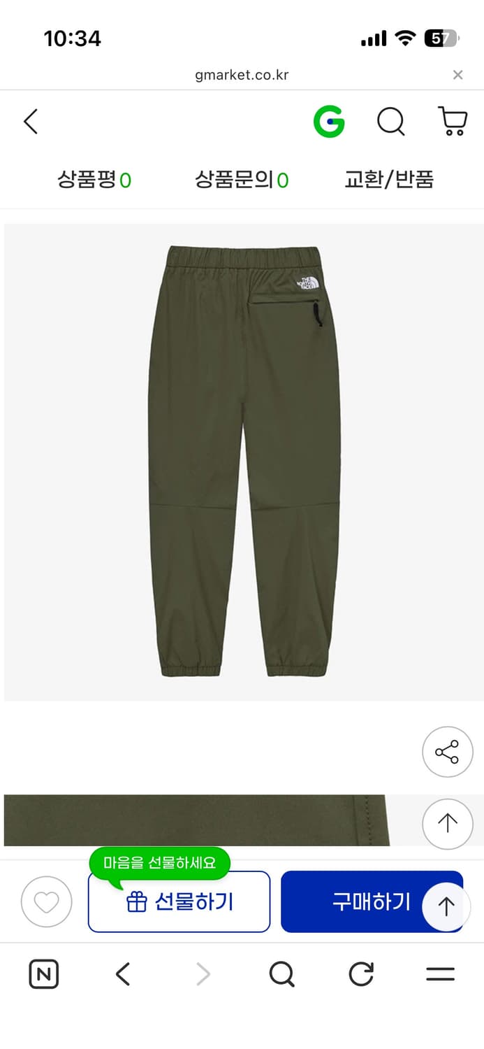 노스페이스 데날리 윈드팬츠 XL새상품 상품이미지2