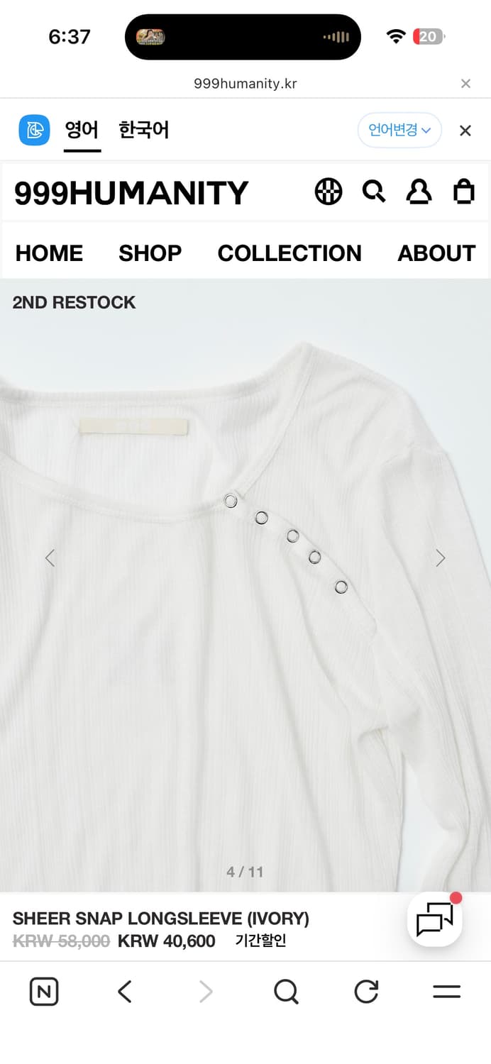 999humanity 롱슬리브(반택무배) 상품이미지3