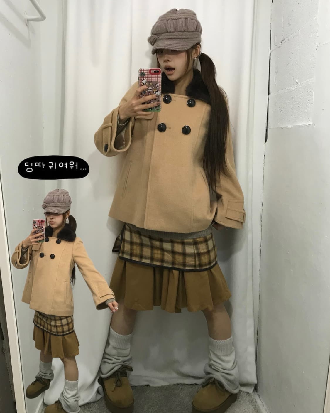 🍞카라멜 모리 코디 세트🍞 상품이미지1