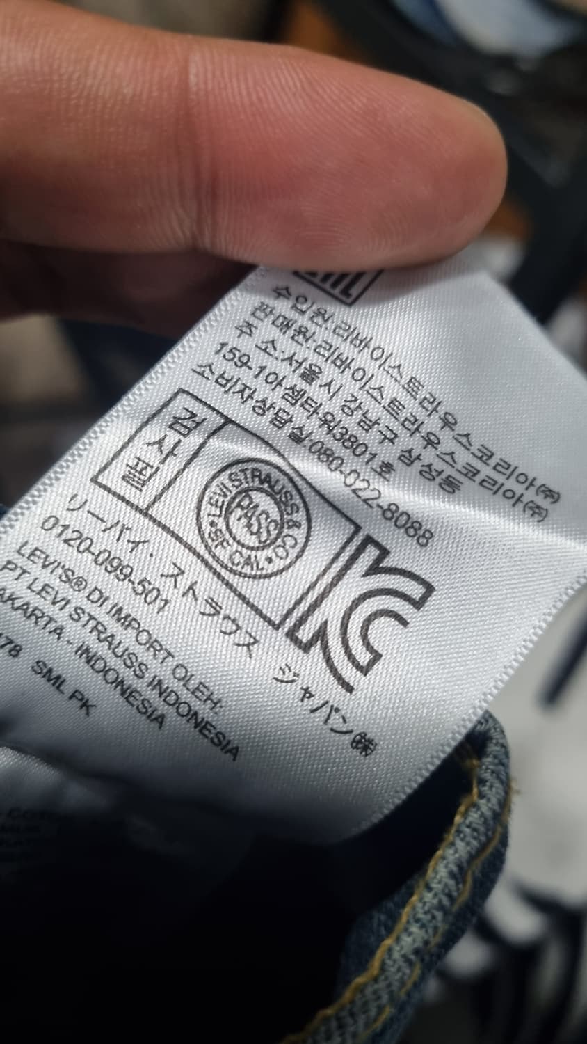 LEVI'S(514) 워싱 데님진 33size(허리반품43) 상태8 상품이미지5