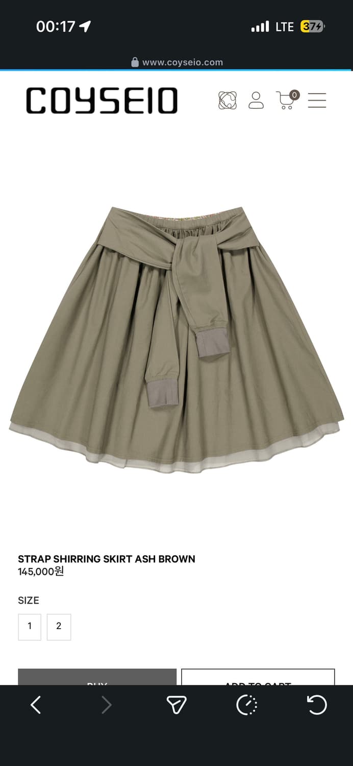 Coyseio STRAP SHIRRING SKIRT ASH BROWN 1 상품이미지1