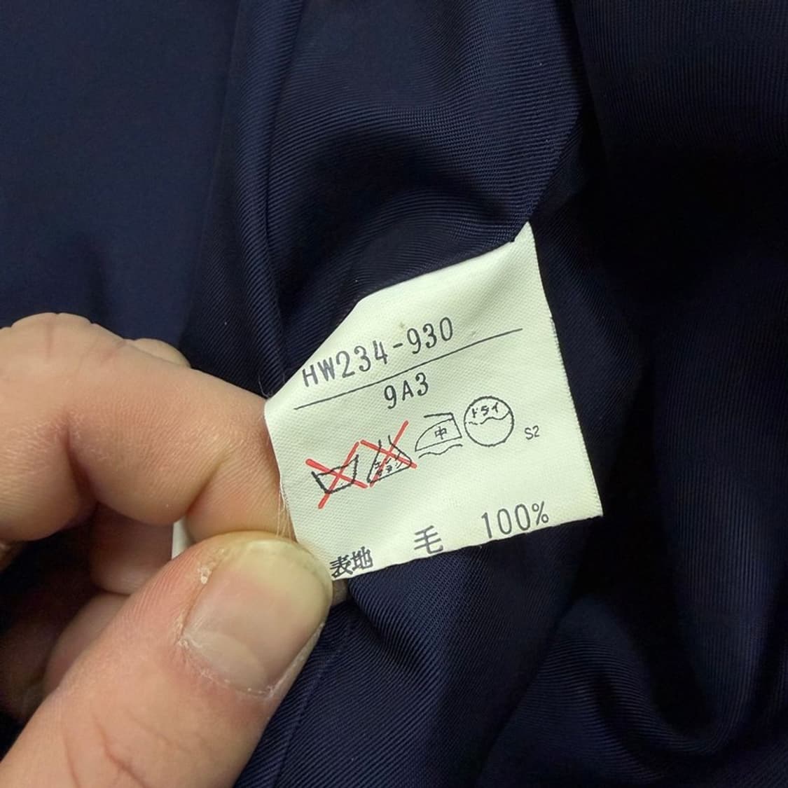 입생로랑 아카이브 울 더블코트 v2001 상품이미지8