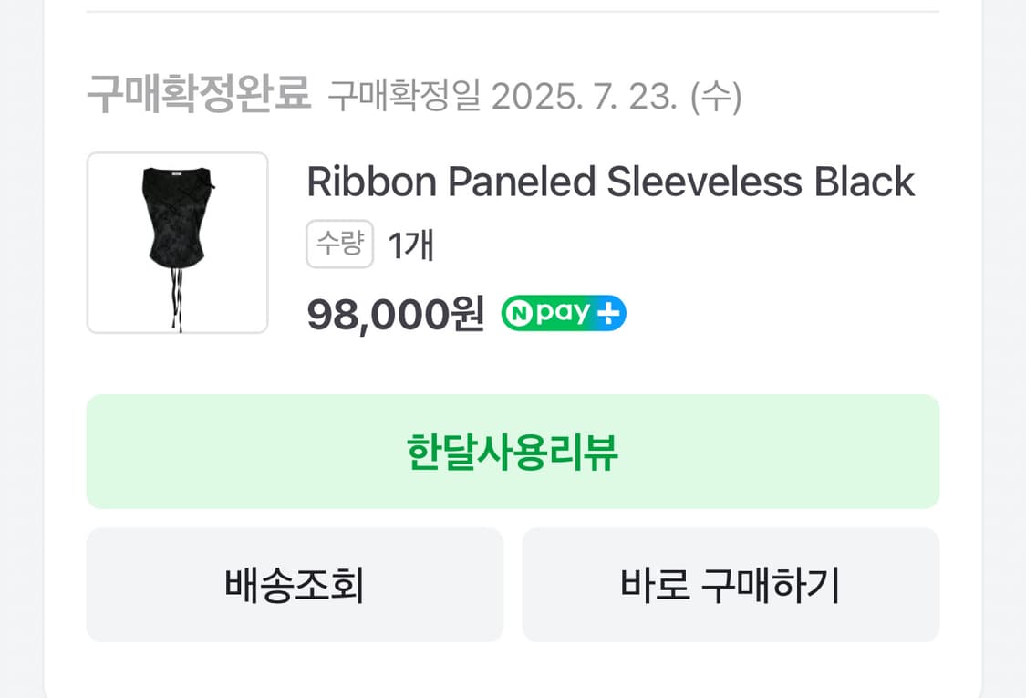 Kashiko 카시코 리본 패널드 슬리브리스 블랙 상품이미지3