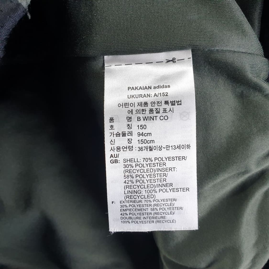 아디다스 그린 키즈 자켓 150 N4415 상품이미지5