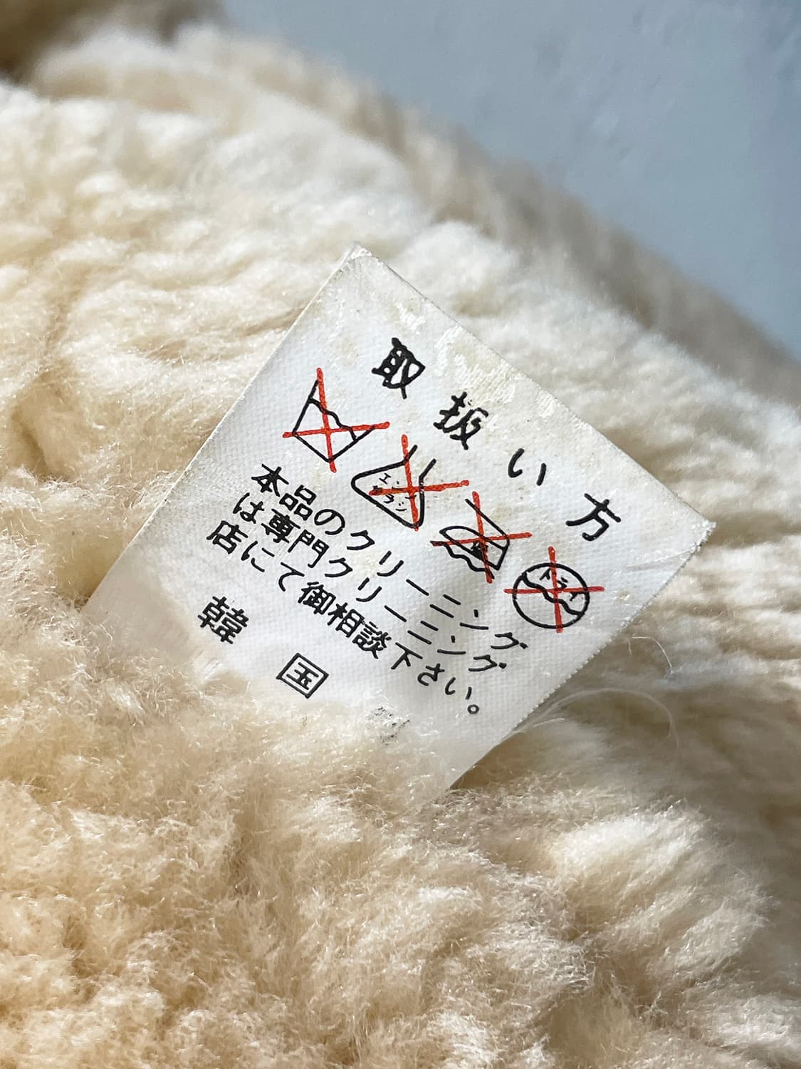 무스탕 베스트 퍼 베스트 A879 상품이미지7