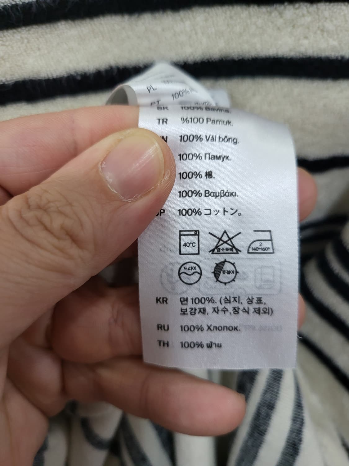 코스 남성 반팔 상품이미지6