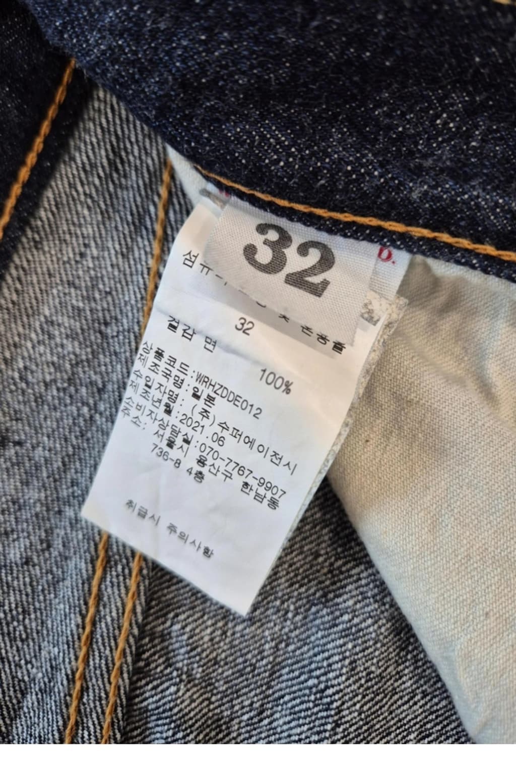 웨어하우스 1105 32사이즈(국내, 일본 품절) 상품이미지2