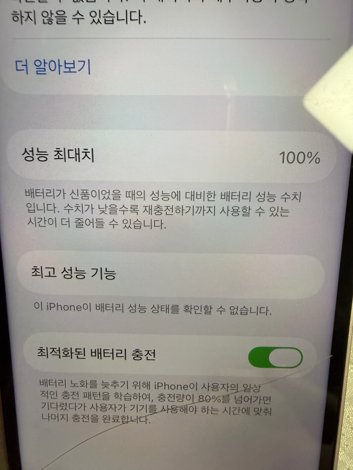 아이폰13미니 핑크 상품이미지2