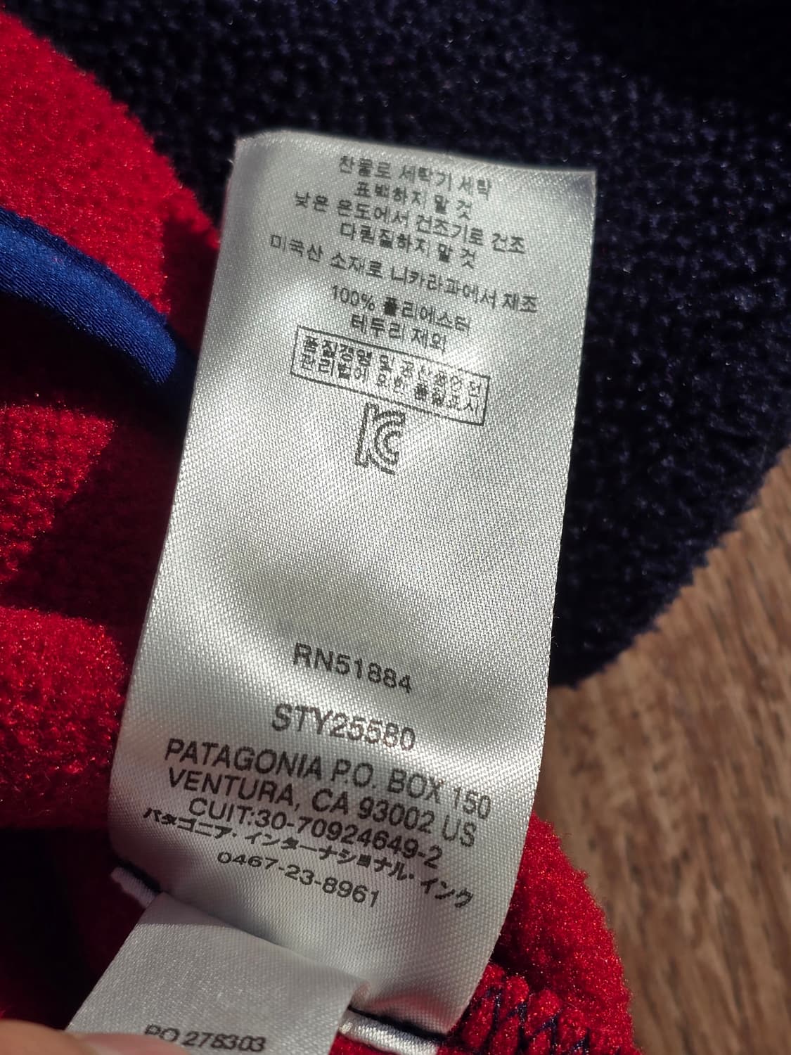 빈티지 파타고니아 신칠라 스냅티 투톤 레드 네이비 XXL 라이트웨이트 상품이미지4