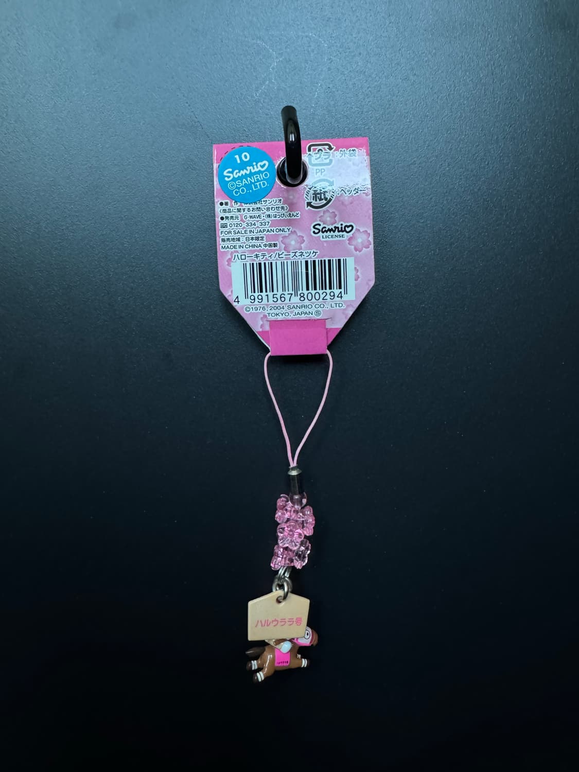 산리오 헬로키티 고전 스트랩 한정 하루우라라 경마 키티 말 키티 상품이미지4