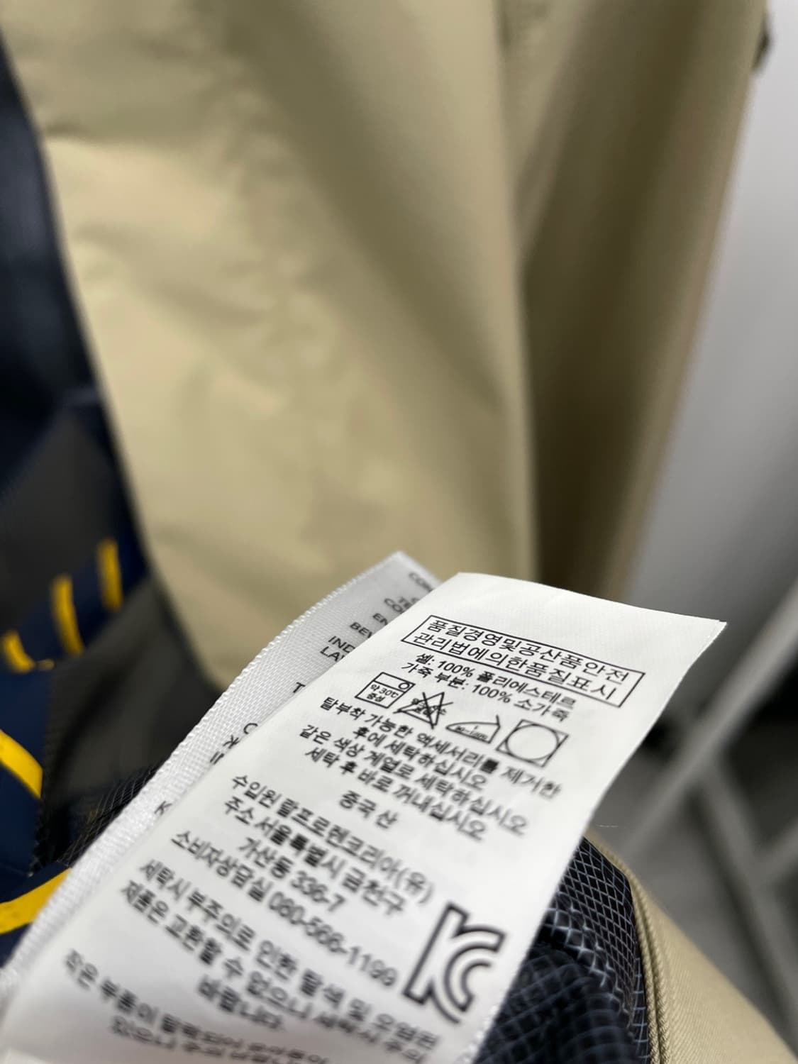 100) 폴로 신형 레인 맥코트 상품이미지10