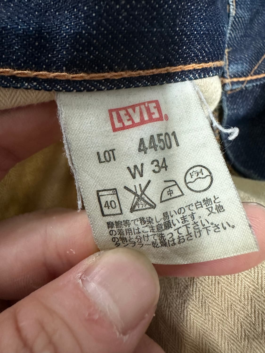 리바이스 LVC 44501 데님 팬츠 상품이미지5