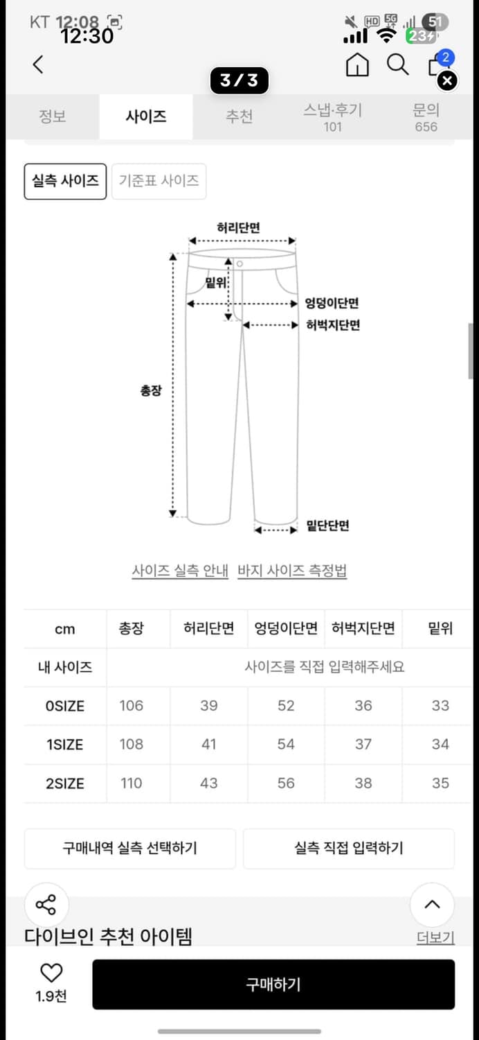 다이브인 v2 베른 카고 차콜 0 상품이미지2
