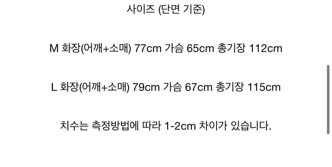 (M)애프터프레이 소프트 숄칼라 코트 모카 / 애프터프레이 코트 상품이미지9