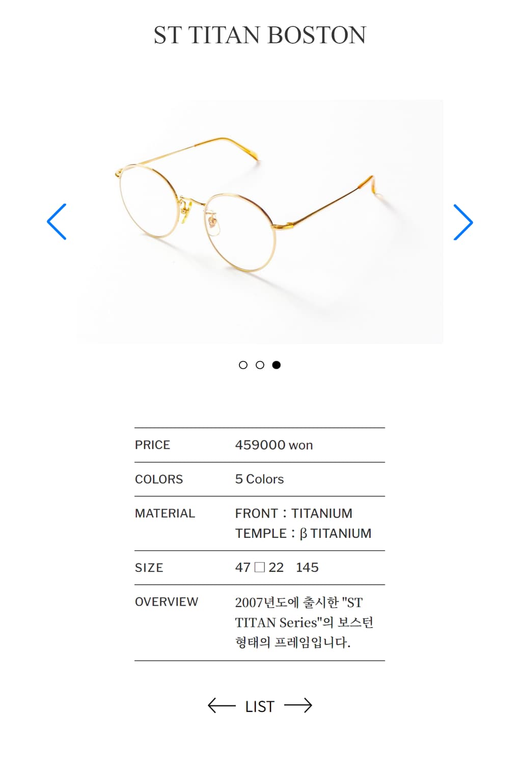 백산안경 하쿠산 메가네 일본 명품 티타늄 보스턴 안경 0063 상품이미지8