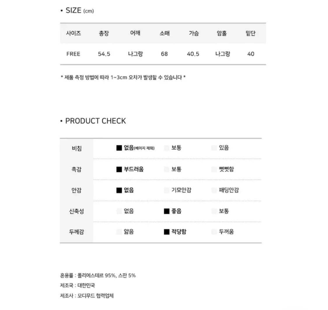 모디무드 후린 기모 하이넥 골지 후드 니트 그레이, 베이지, 차콜 상품이미지7
