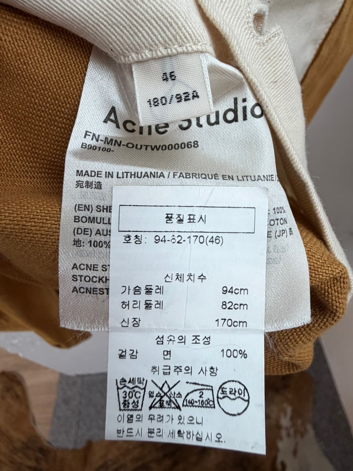 아크네 스튜디오 트윌 워크 자켓  상품이미지7