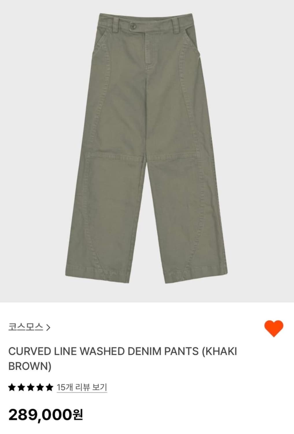 [구해요] 코스모스 커브드 라인 워시드 데님 팬츠 카키 상품이미지1