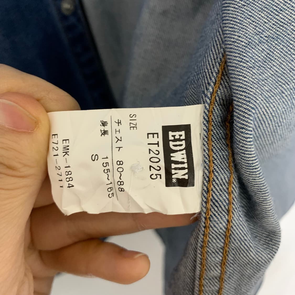 에드윈 버튼 데님 셔츠 청남방 y2k 빈티지 S 남녀공용 상품이미지7