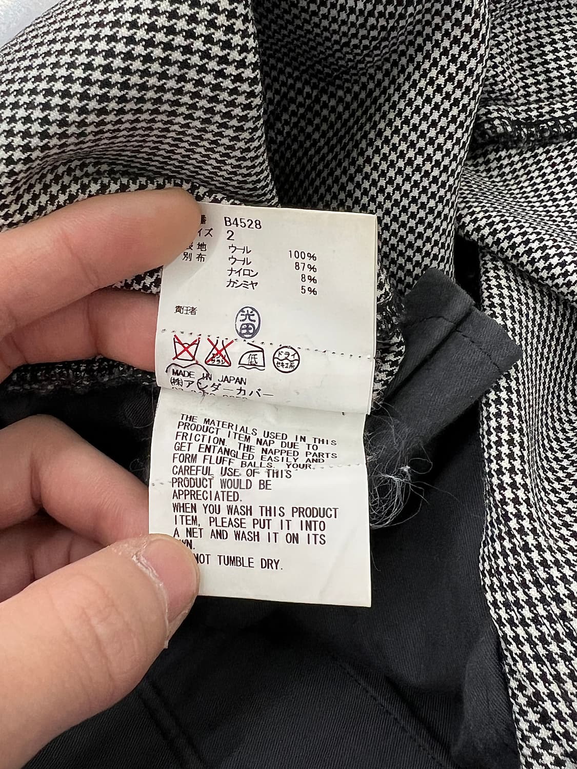 언더커버 08AW 기믹 멀티 지퍼 하운드 투스 트라우저 팬츠 상품이미지9