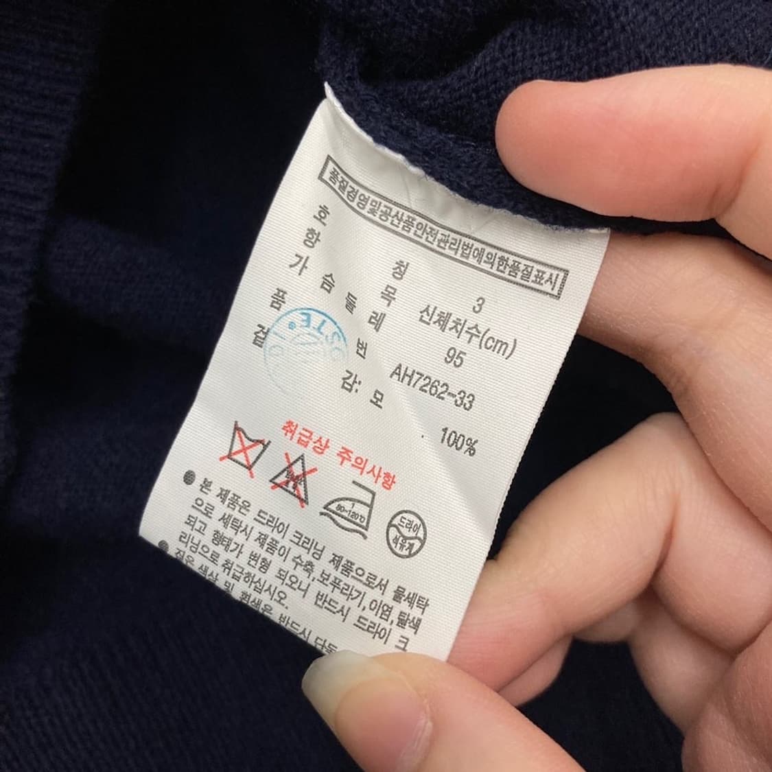 Lacoste 라코스테 신형 자수로고 니트 상품이미지4