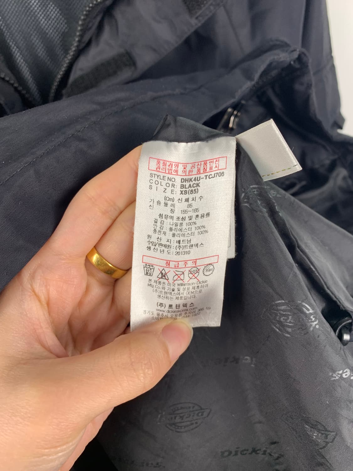 디키즈 자수로고 블랙 바람막이 자켓 상품이미지5