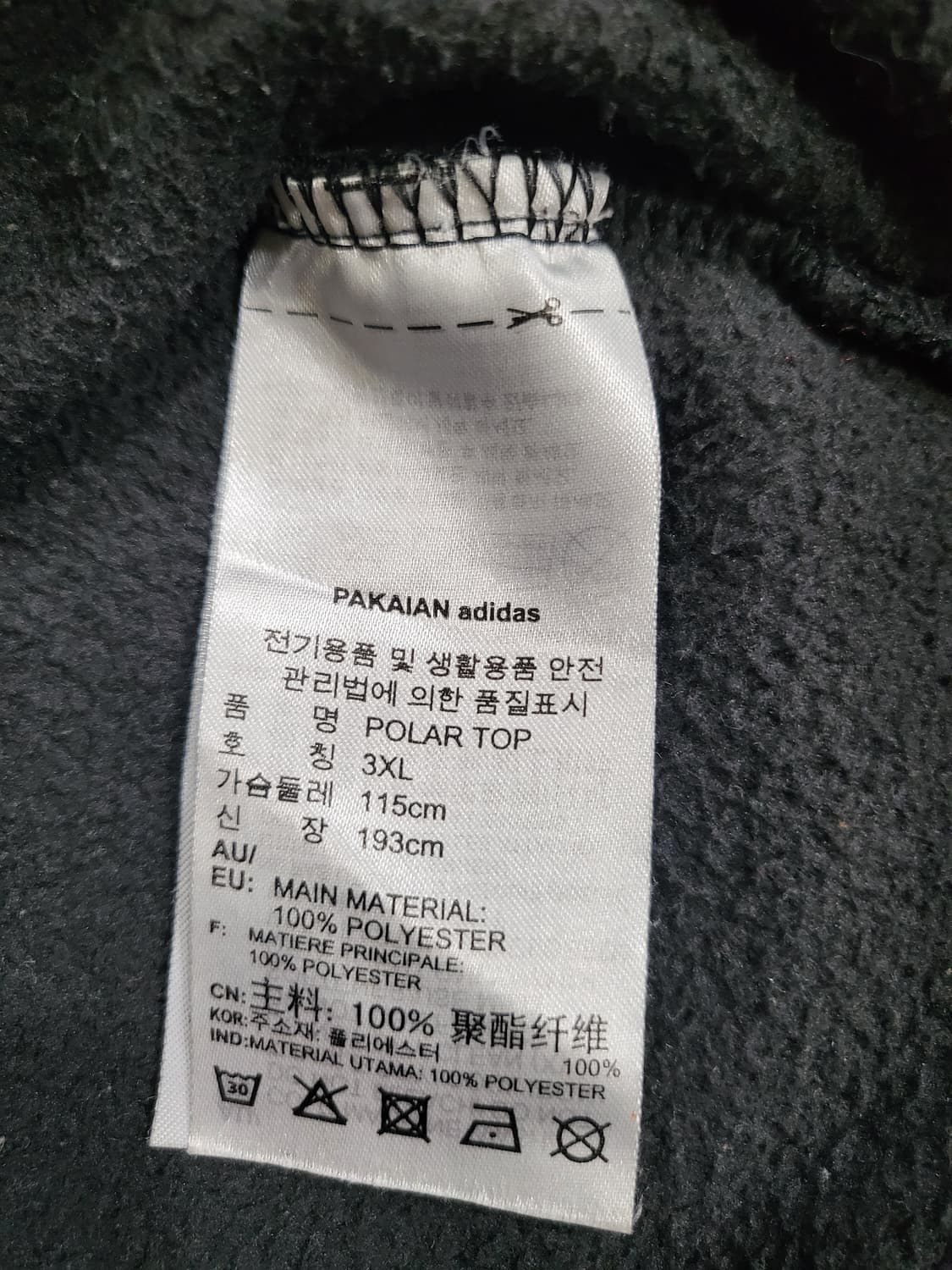 아디다스 플리스 집업 상품이미지7
