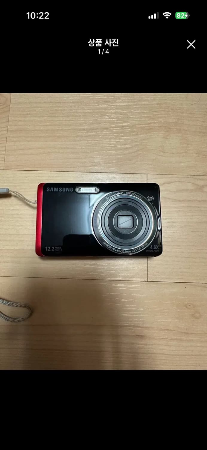 삼성 ST500 한효주 디지털카메라 상품이미지1