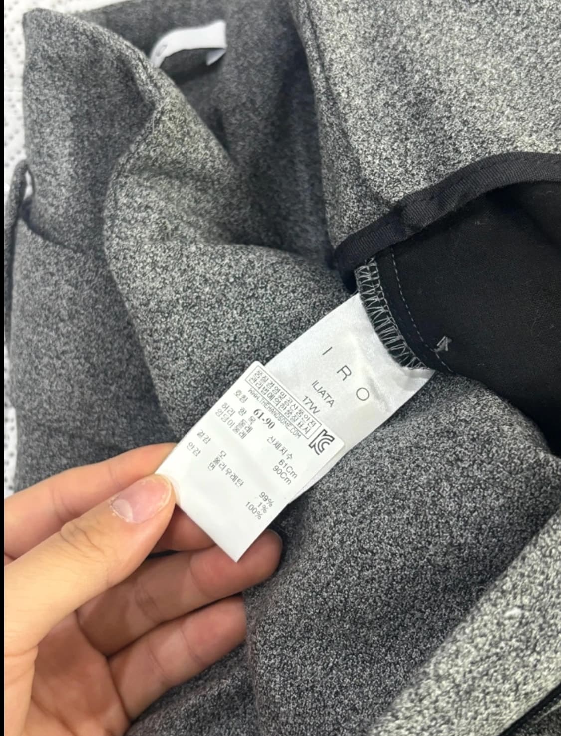 한섬 이로 IRO 회색 와이드 팬츠 벨트 24.4 상품이미지7