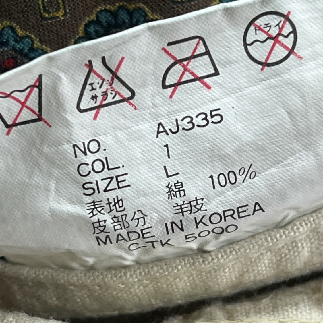 [JPN] 90's 빈티지 레더카라 헌팅 워크자켓 상품이미지7